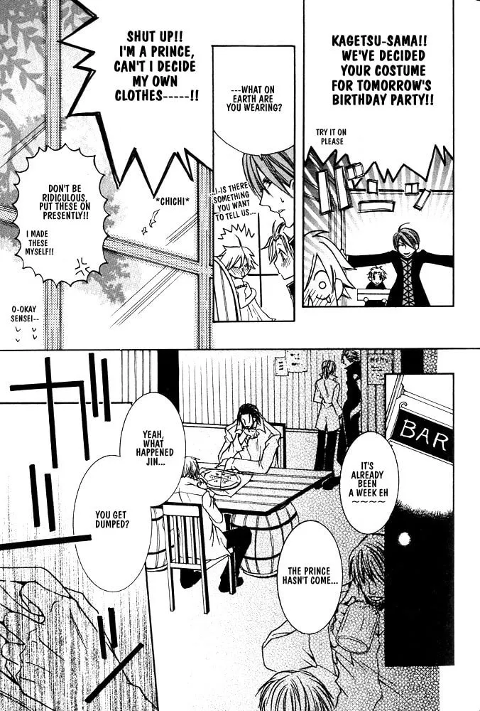 Ouji-sama Game Chapter 4 page 26 - 
