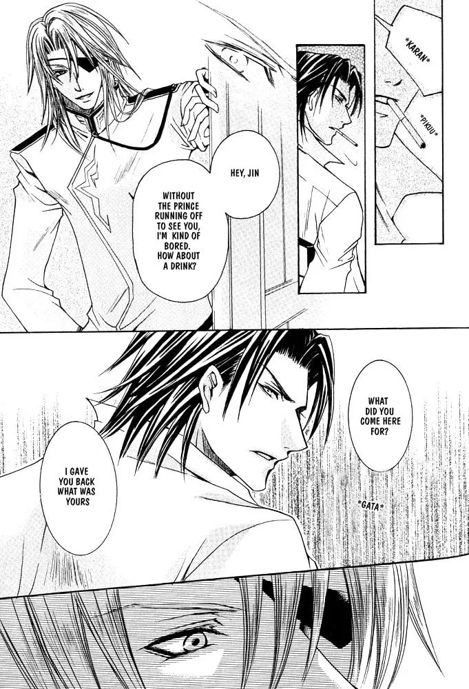 Ouji-sama Game Chapter 4 page 28 - 