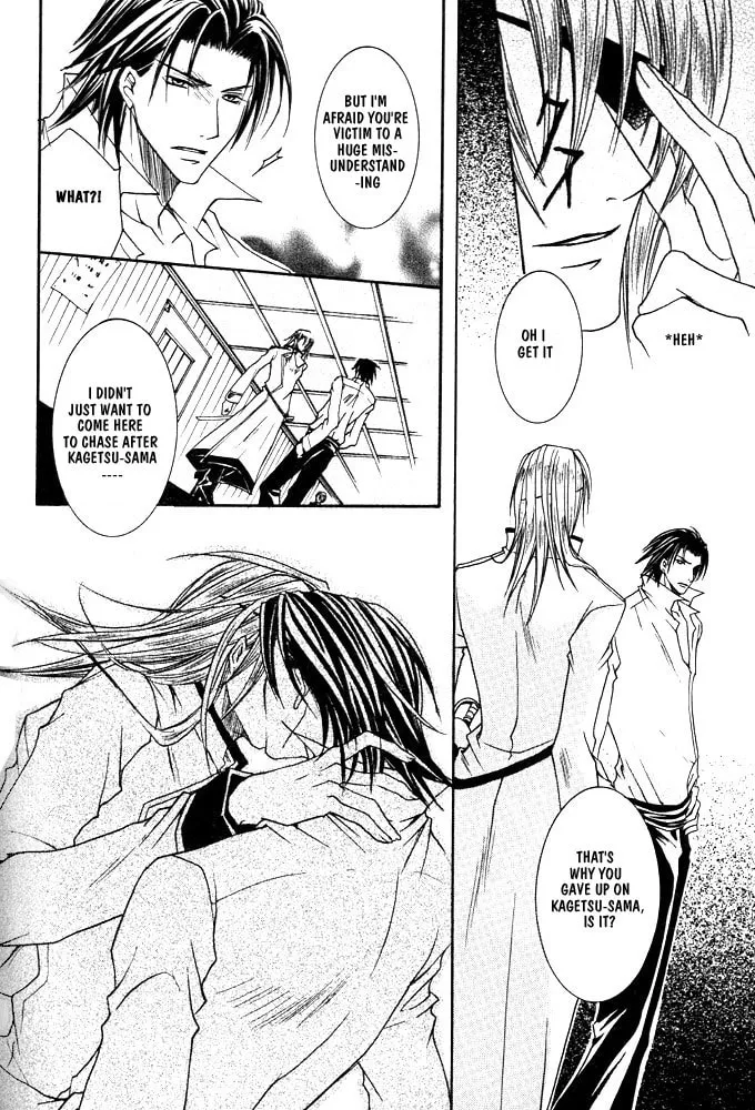 Ouji-sama Game Chapter 4 page 29 - 