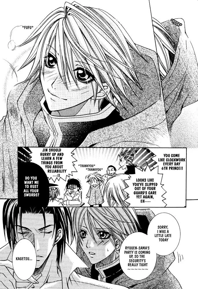 Ouji-sama Game Chapter 4 page 4 - 