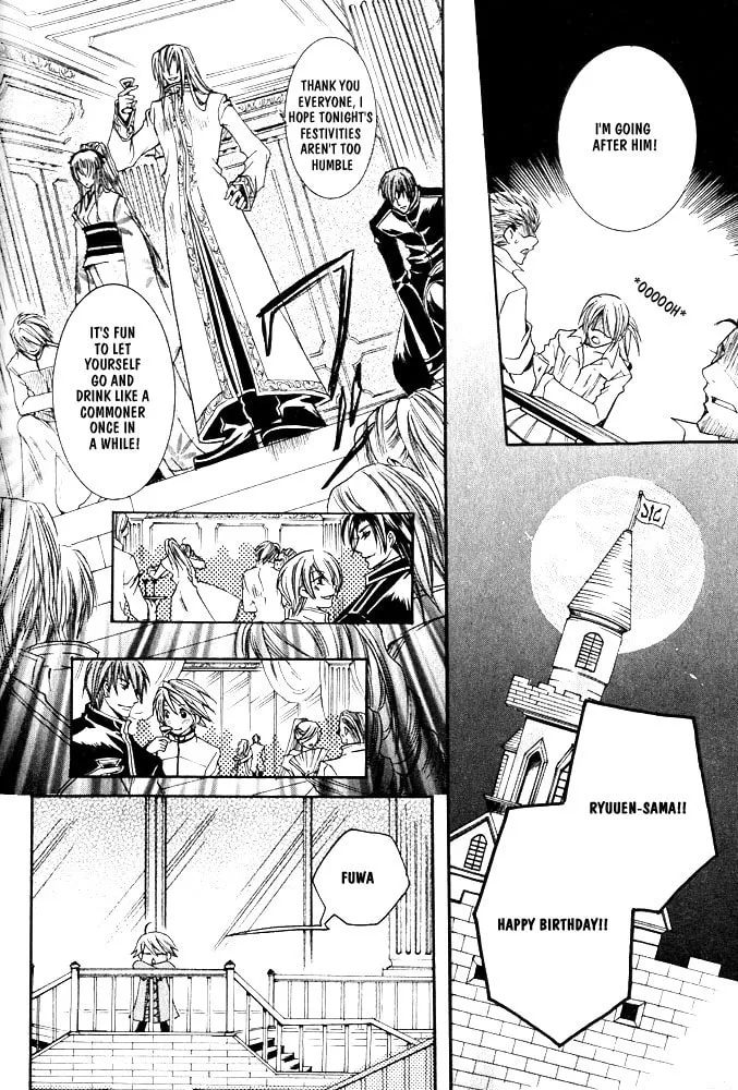 Ouji-sama Game Chapter 4 page 31 - 