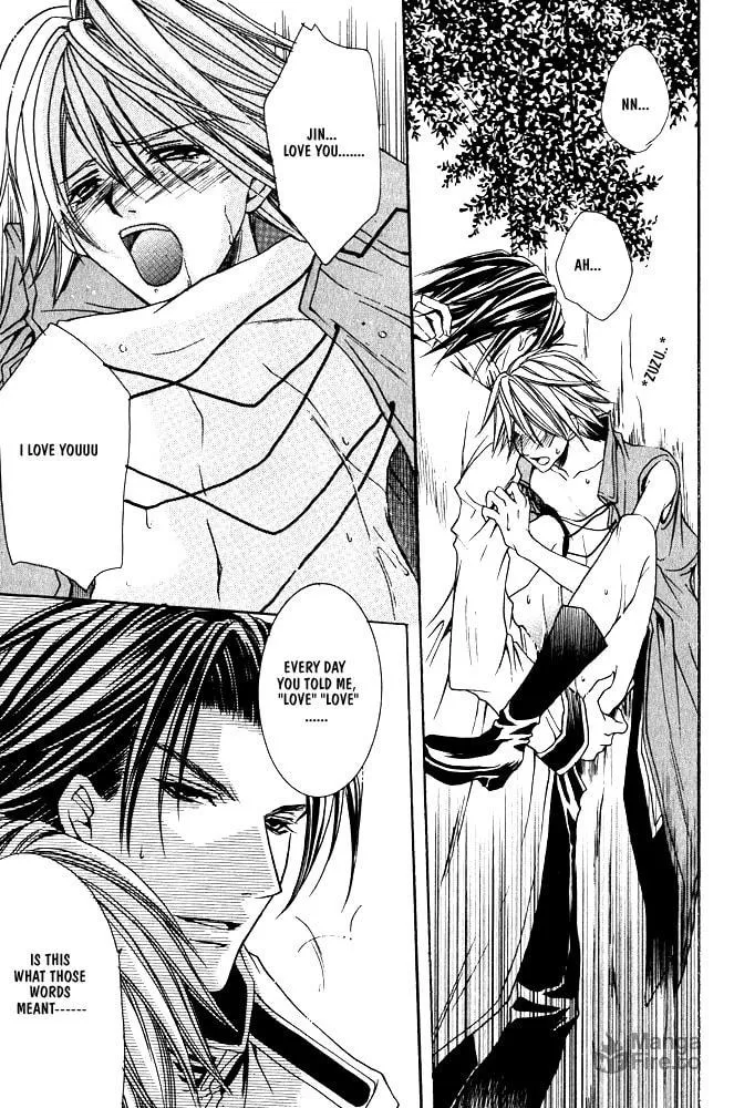 Ouji-sama Game Chapter 4 page 39 - 