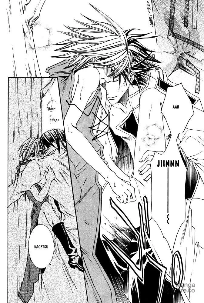 Ouji-sama Game Chapter 4 page 40 - 