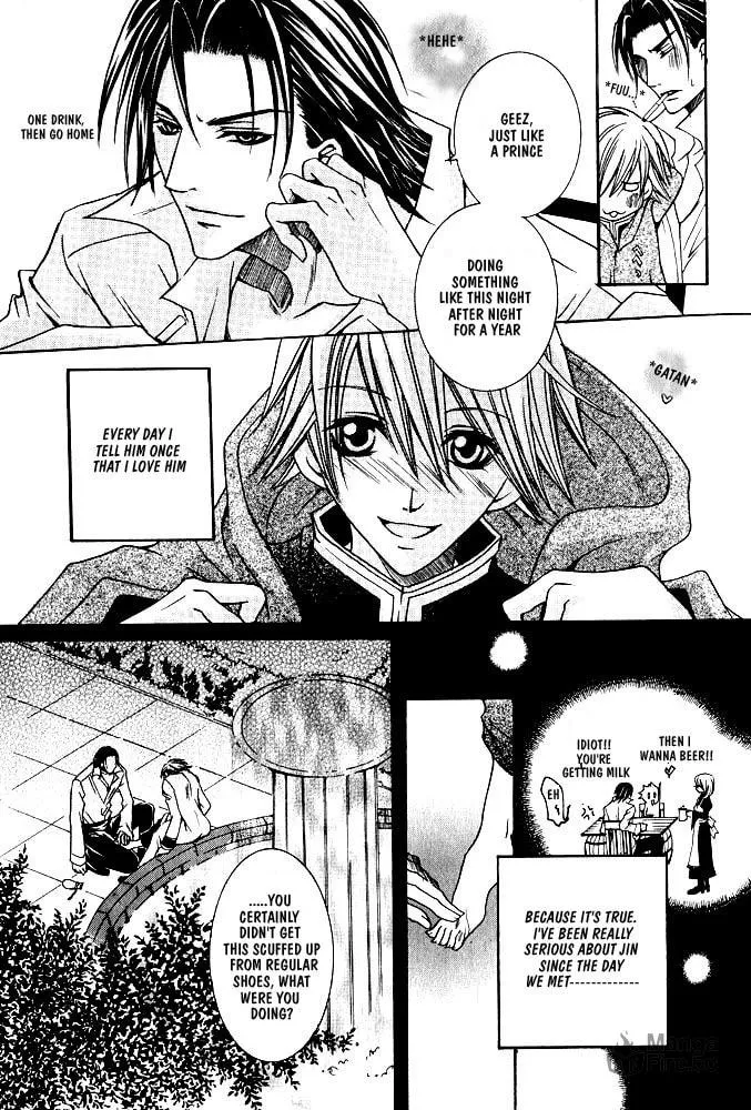 Ouji-sama Game Chapter 4 page 6 - 