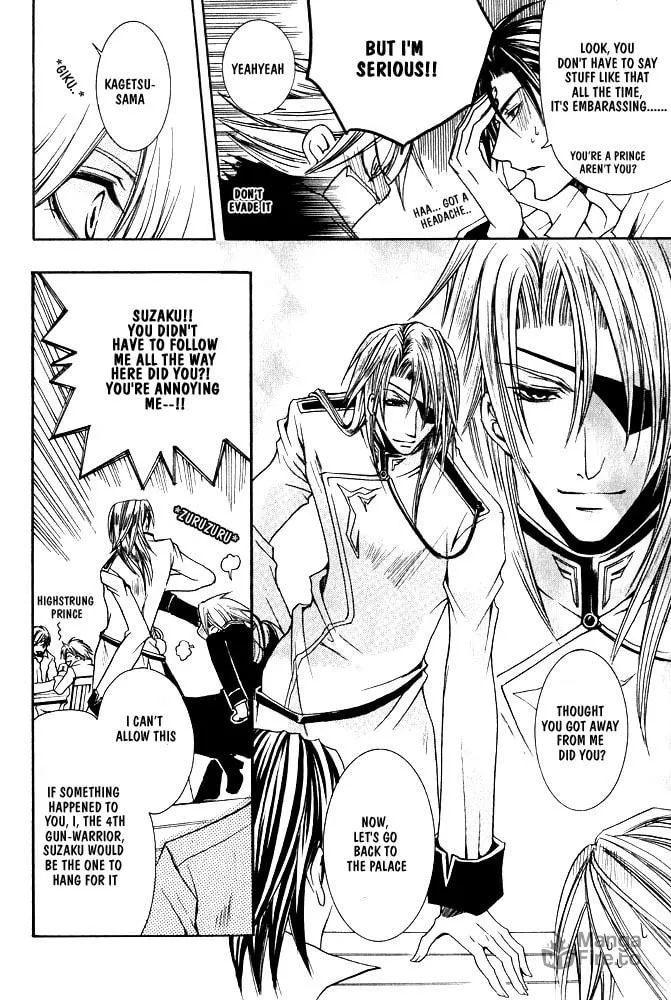 Ouji-sama Game Chapter 4 page 9 - 