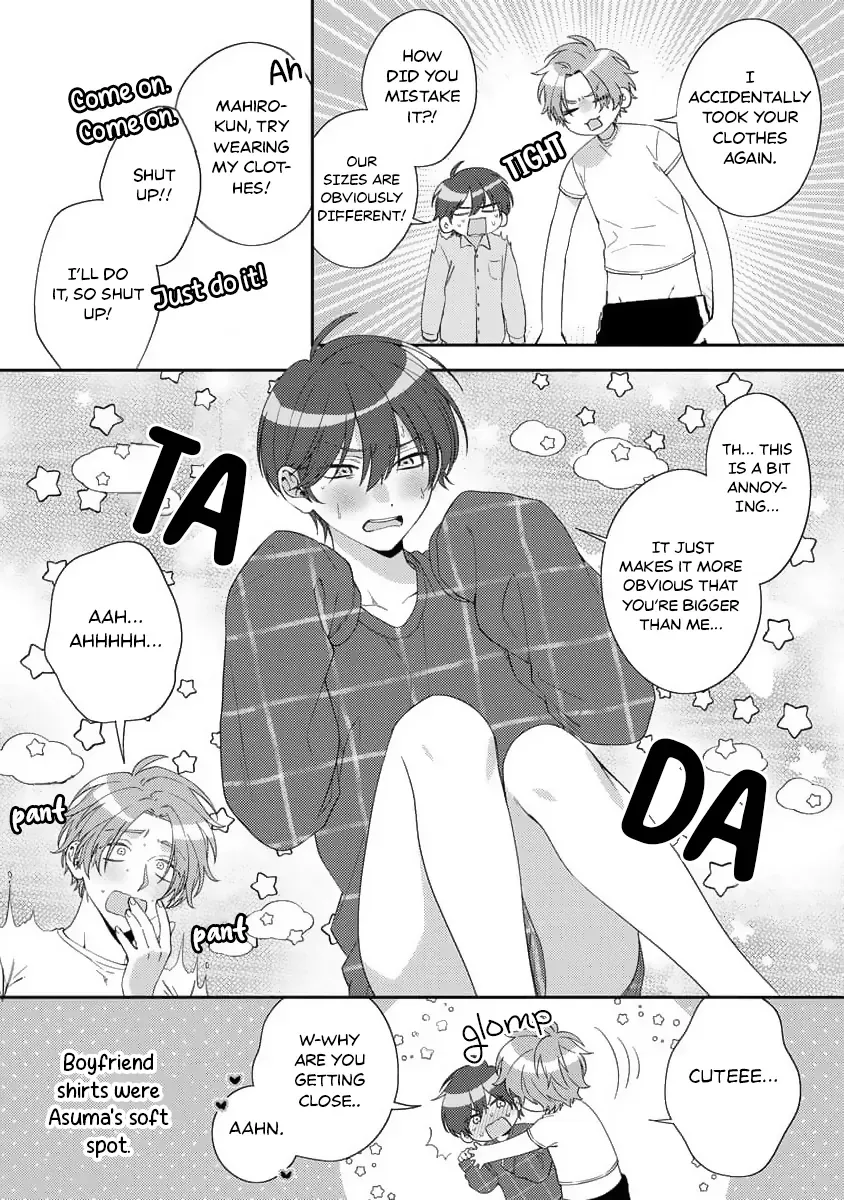 Read Ouji-sama no Dakimakura chapter 7 image 13 on Lezhin