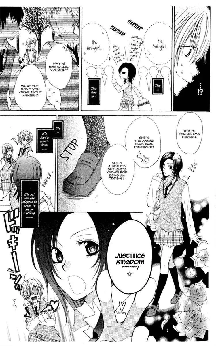 Read Ouji-sama Sama no Jijou. chapter 1 image 2 on Lezhin