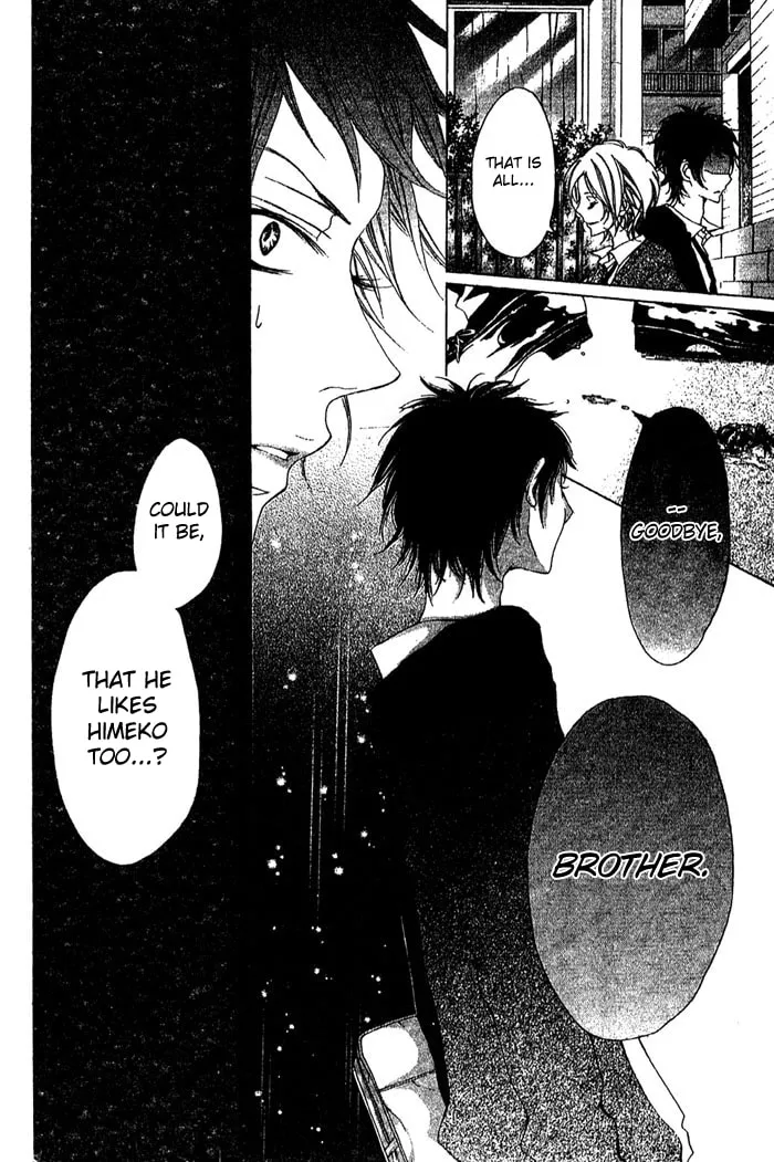 Read Oujitachi wa Izonsuru chapter 1 image 18 on Lezhin