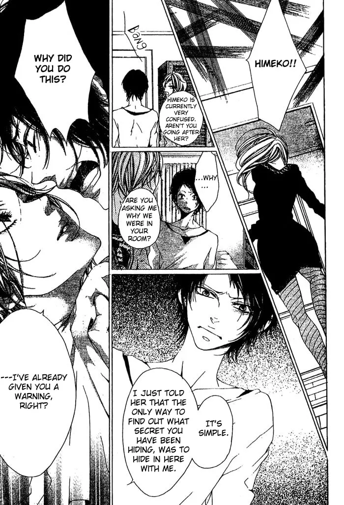 Read Oujitachi wa Izonsuru chapter 1 image 36 on Lezhin