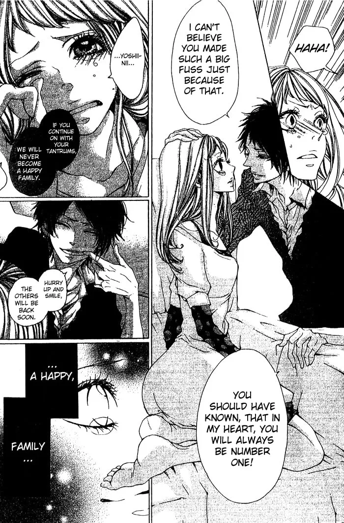 Read Oujitachi wa Izonsuru chapter 1 image 6 on Lezhin
