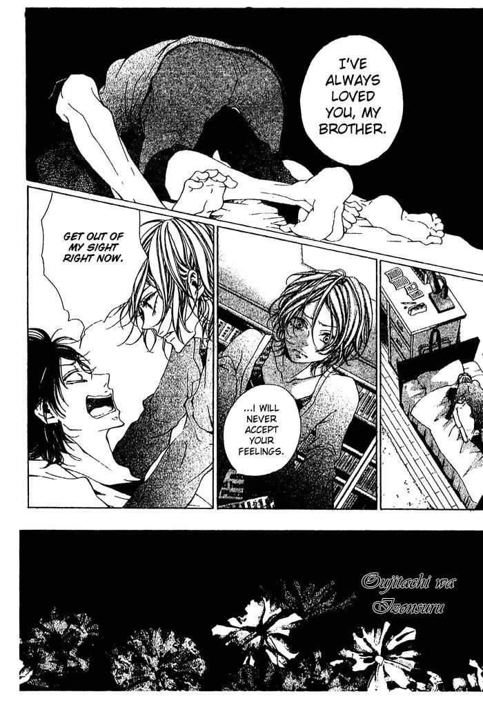 Read Oujitachi wa Izonsuru chapter 2 image 1 on Lezhin