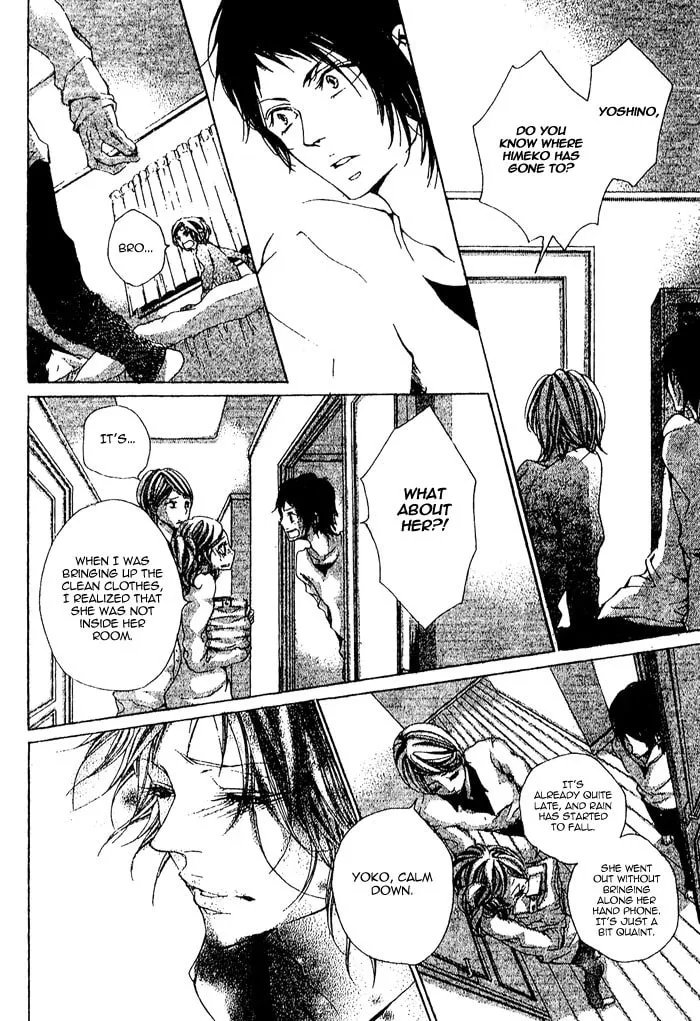 Read Oujitachi wa Izonsuru chapter 2 image 15 on Lezhin
