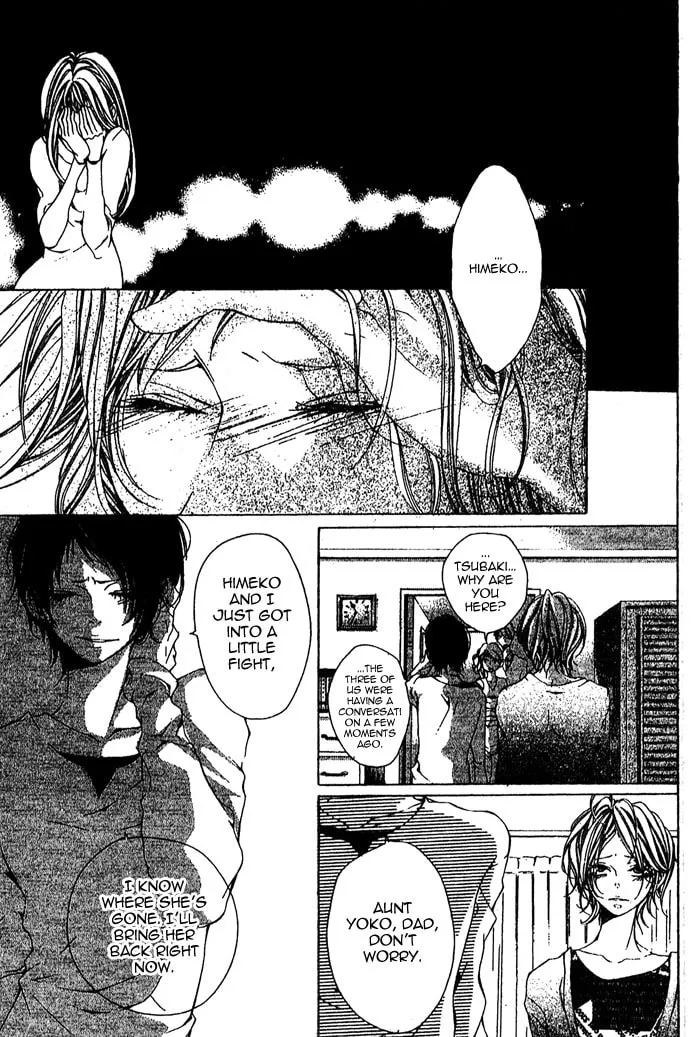 Read Oujitachi wa Izonsuru chapter 2 image 16 on Lezhin