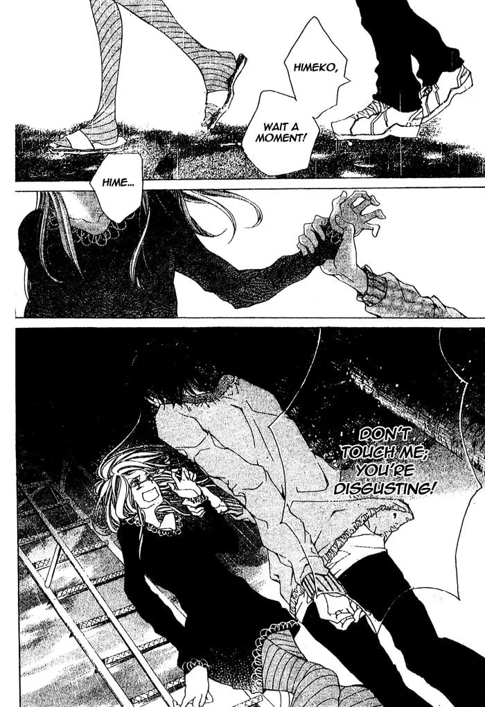 Read Oujitachi wa Izonsuru chapter 2 image 21 on Lezhin