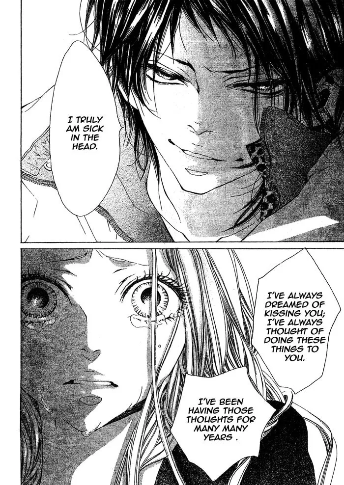 Read Oujitachi wa Izonsuru chapter 2 image 25 on Lezhin