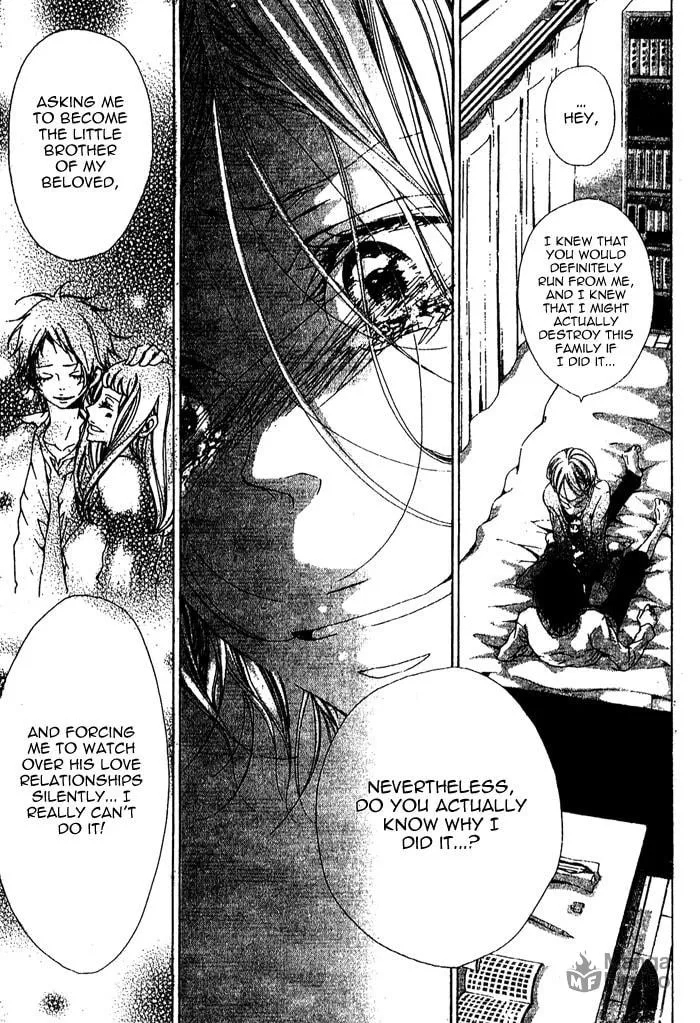 Read Oujitachi wa Izonsuru chapter 2 image 4 on Lezhin