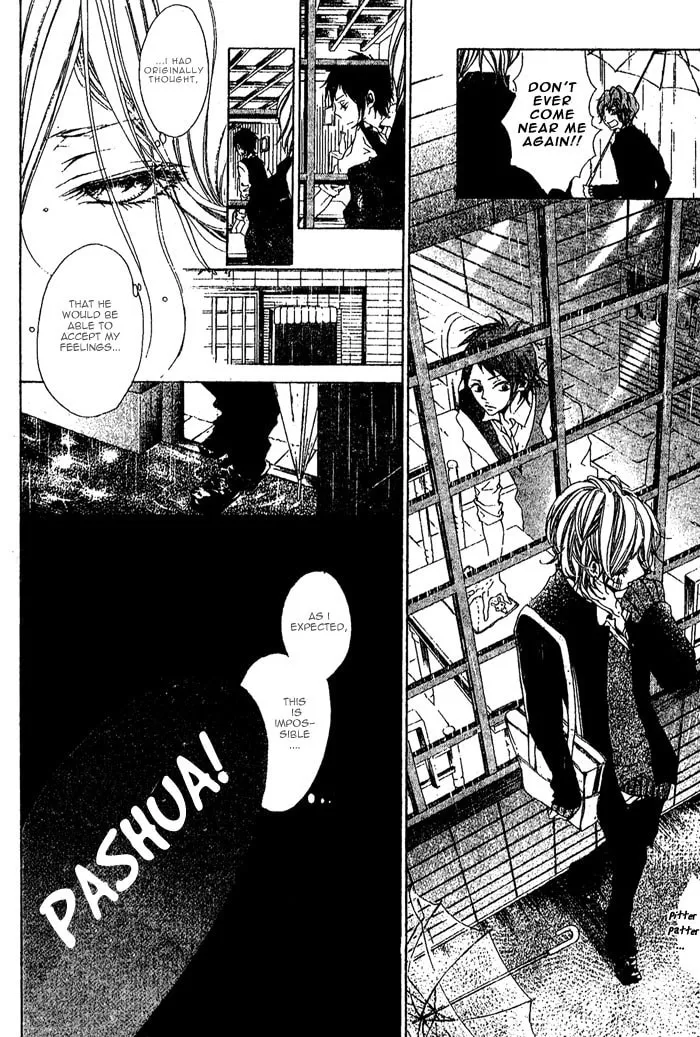Read Oujitachi wa Izonsuru chapter 2 image 7 on Lezhin