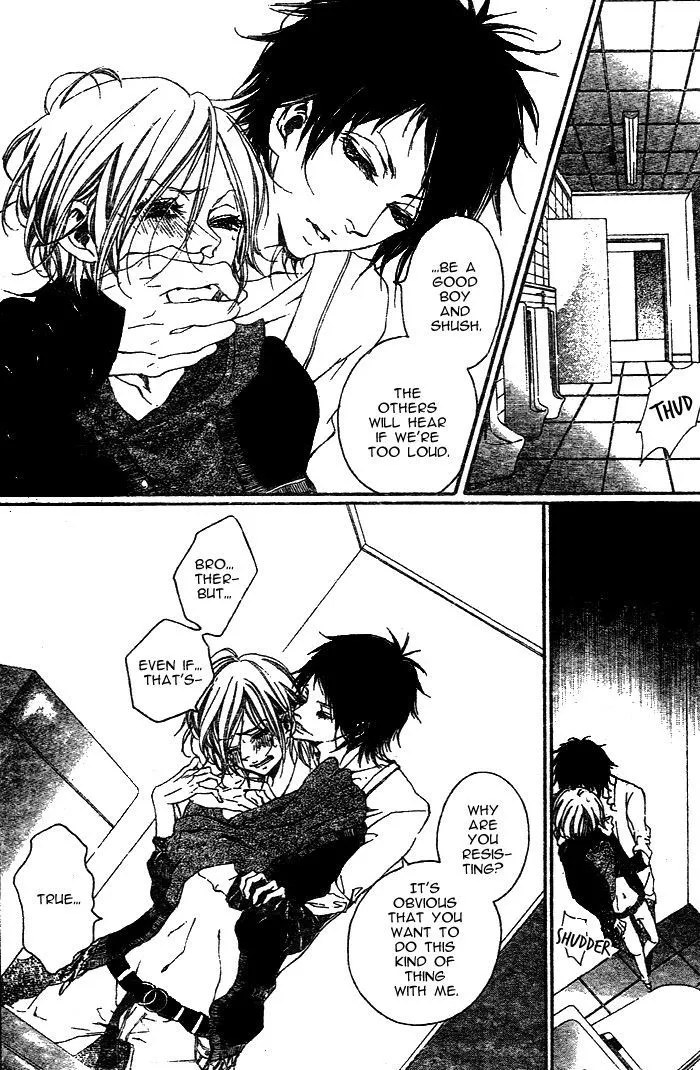 Read Oujitachi wa Izonsuru chapter 3.6 image 5 on Lezhin