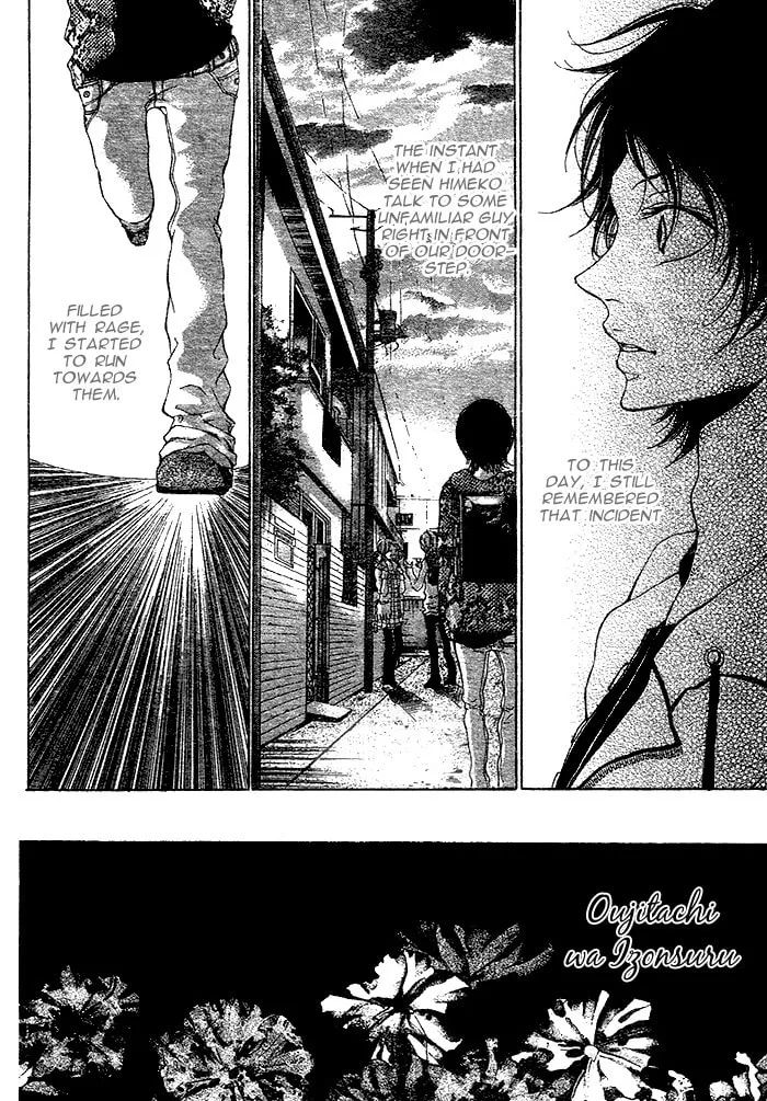 Read Oujitachi wa Izonsuru chapter 3 image 1 on Lezhin