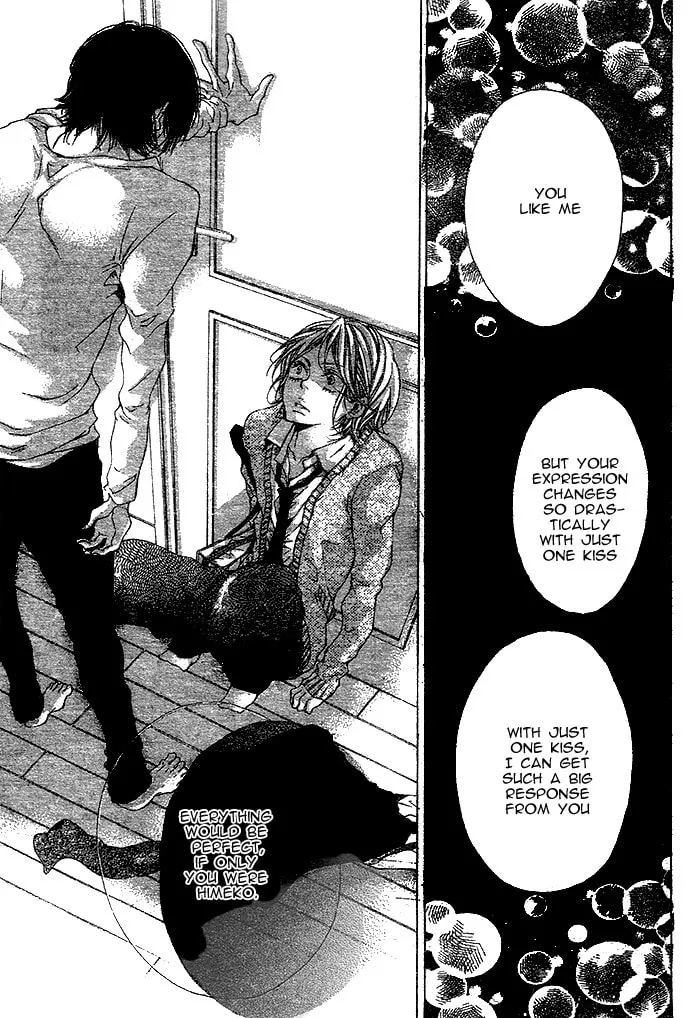 Read Oujitachi wa Izonsuru chapter 3 image 10 on Lezhin
