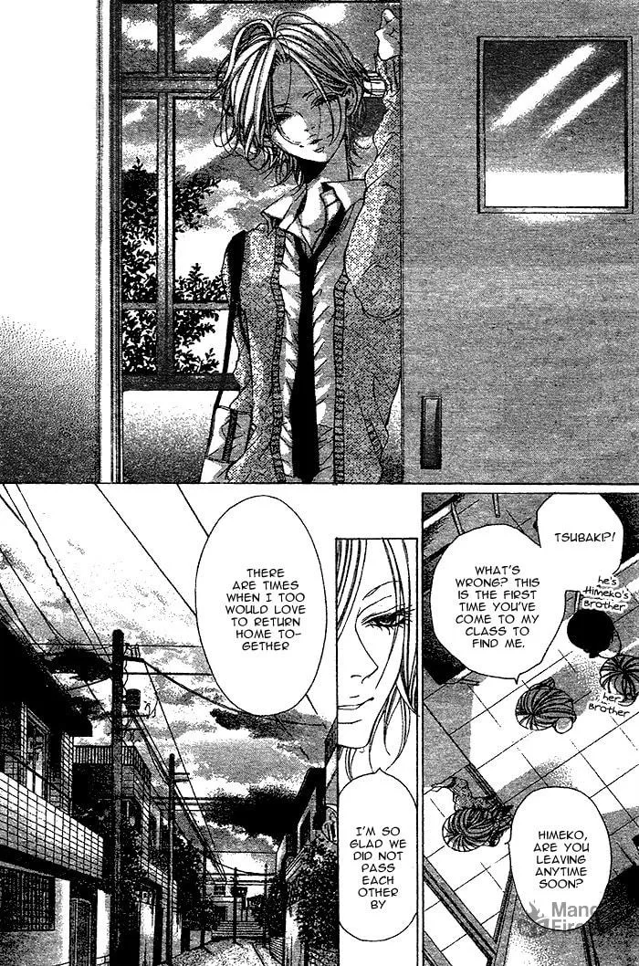 Read Oujitachi wa Izonsuru chapter 3 image 17 on Lezhin