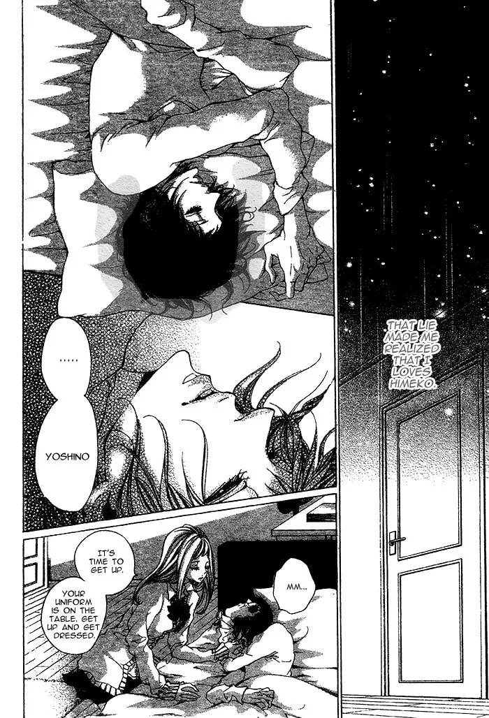 Read Oujitachi wa Izonsuru chapter 3 image 3 on Lezhin