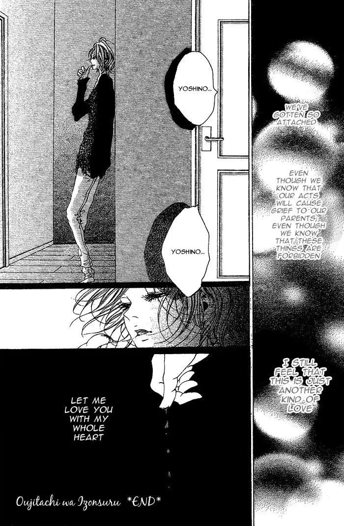 Read Oujitachi wa Izonsuru chapter 3 image 33 on Lezhin