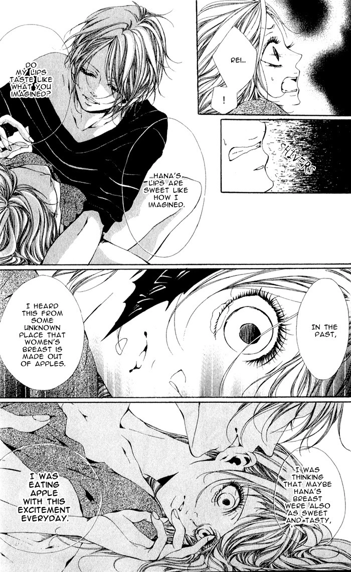 Read Oujitachi wa Izonsuru chapter 4 image 12 on Lezhin