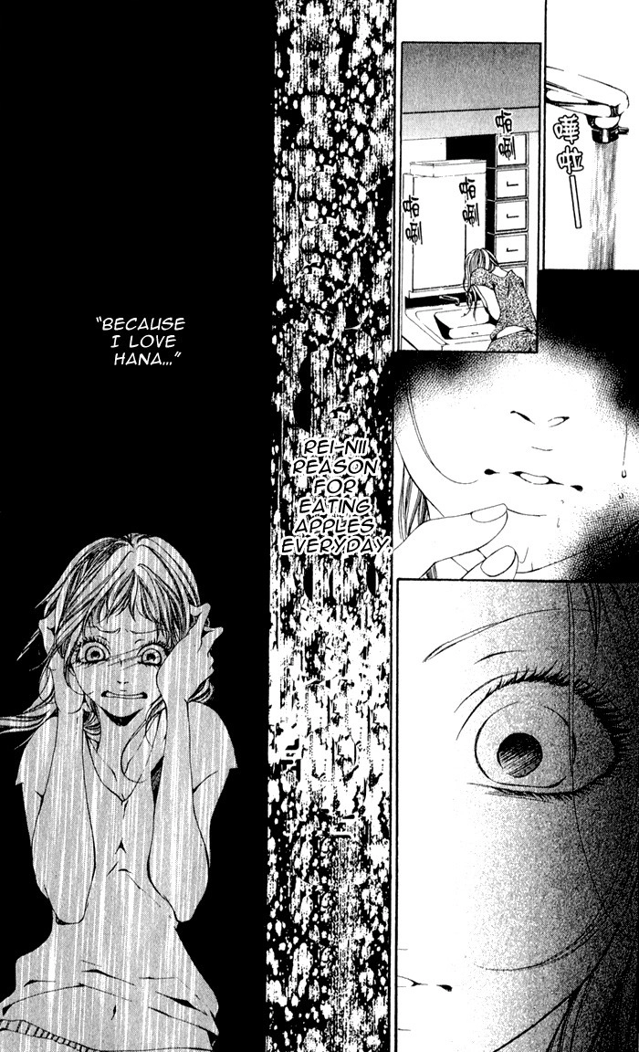 Read Oujitachi wa Izonsuru chapter 4 image 16 on Lezhin
