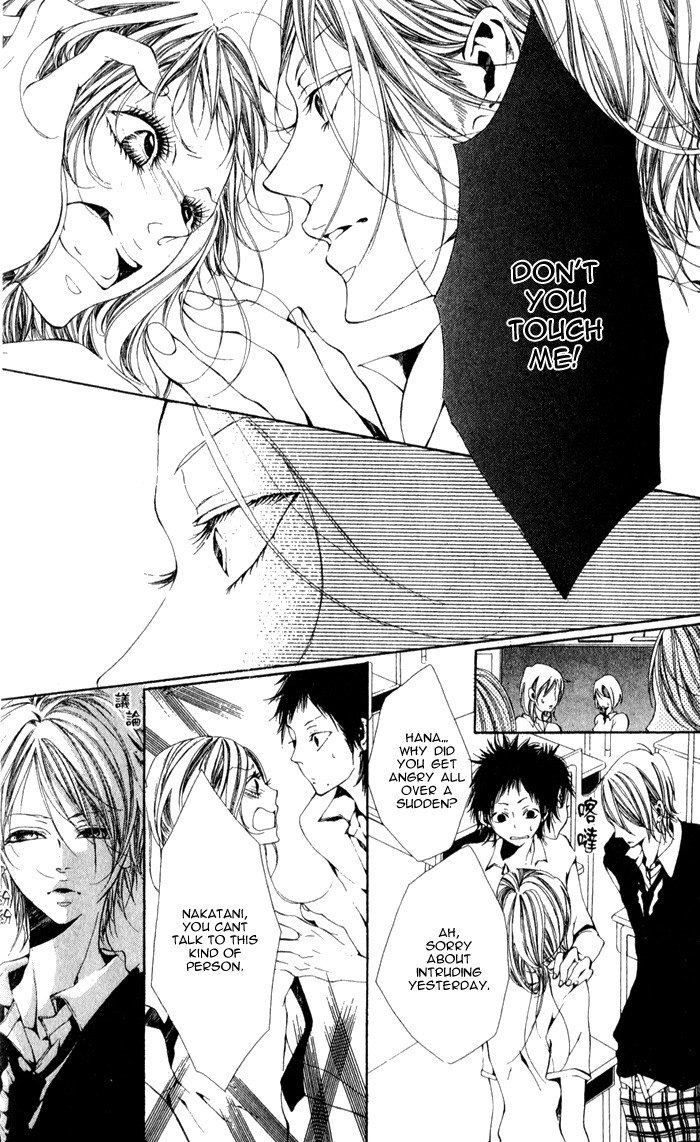Read Oujitachi wa Izonsuru chapter 4 image 20 on Lezhin