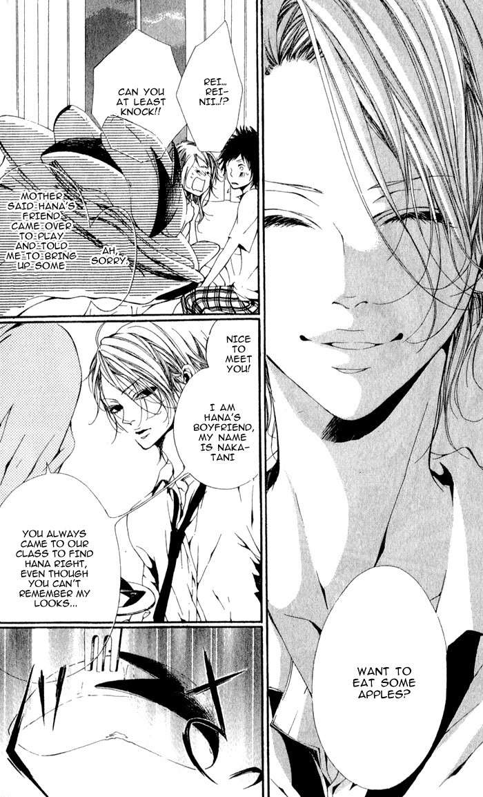 Read Oujitachi wa Izonsuru chapter 4 image 3 on Lezhin