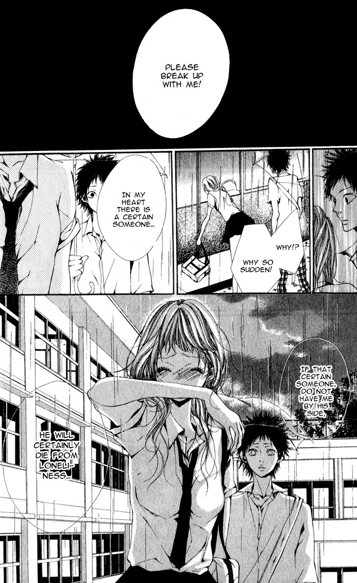 Read Oujitachi wa Izonsuru chapter 4 image 38 on Lezhin