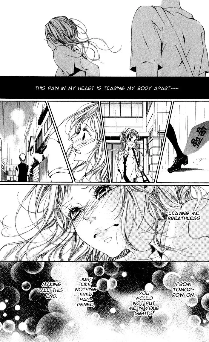 Read Oujitachi wa Izonsuru chapter 4 image 39 on Lezhin