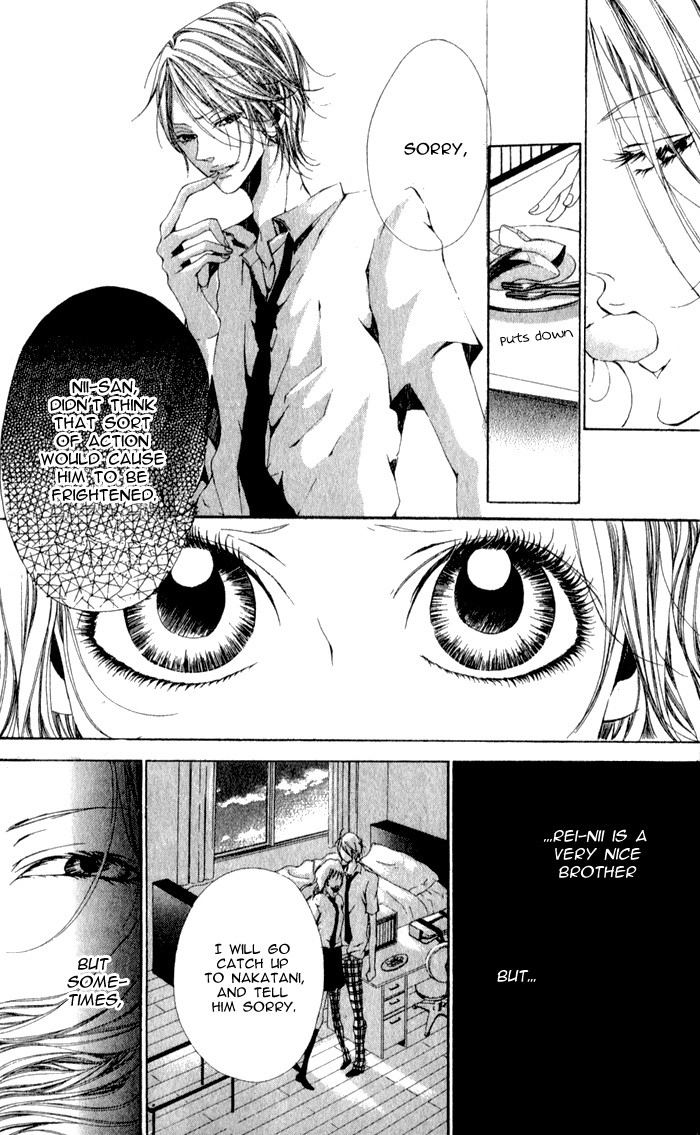 Read Oujitachi wa Izonsuru chapter 4 image 5 on Lezhin