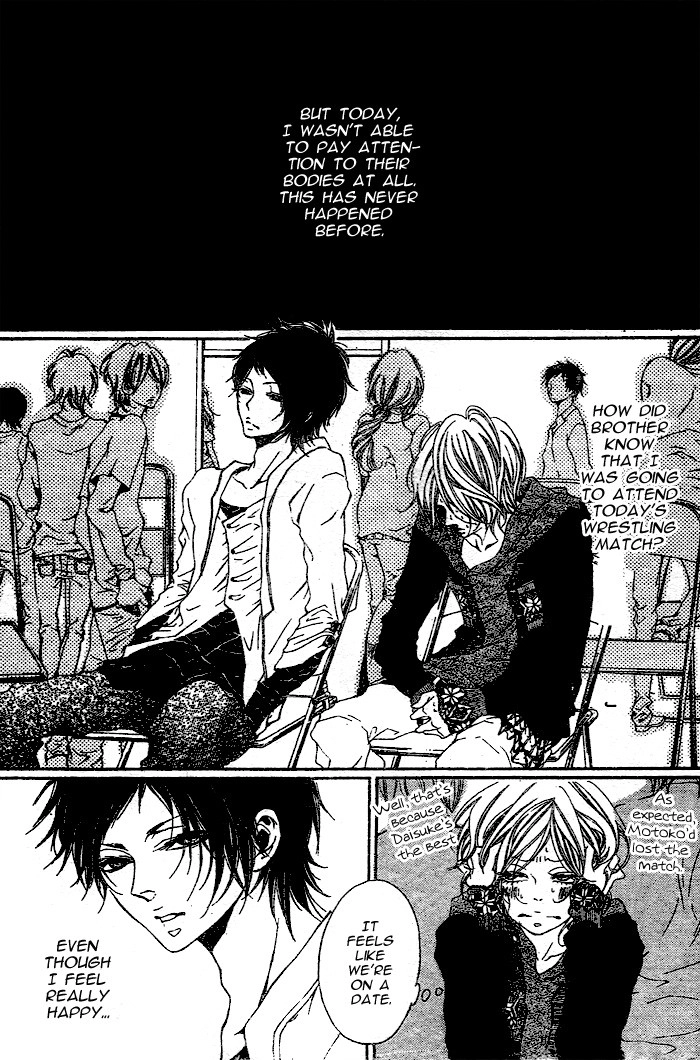 Read Oujitachi wa Izonsuru chapter 5 image 2 on Lezhin