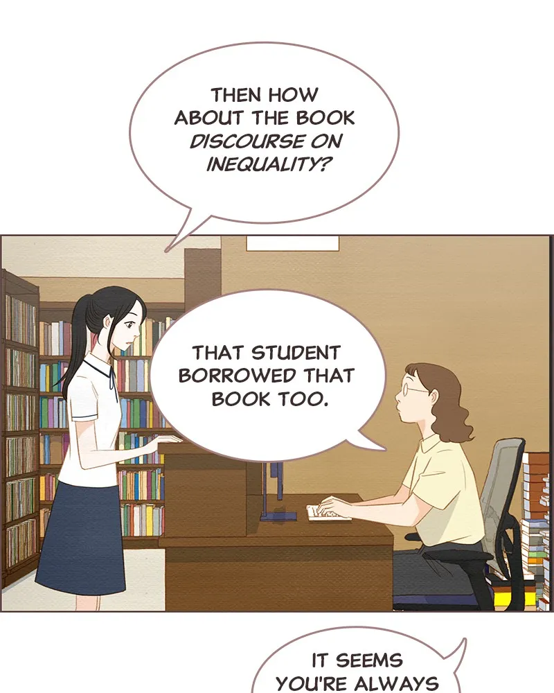 Read Our Beloved Summer chapter 4 image 94 on Lezhin
