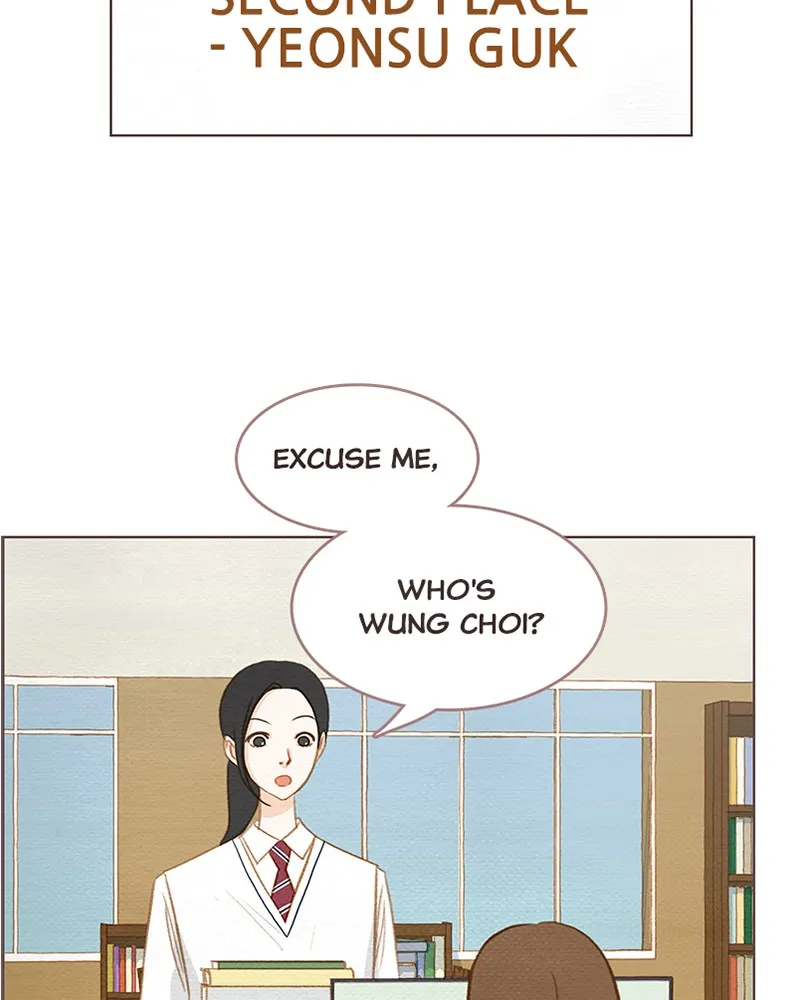 Read Our Beloved Summer chapter 5 image 12 on Lezhin