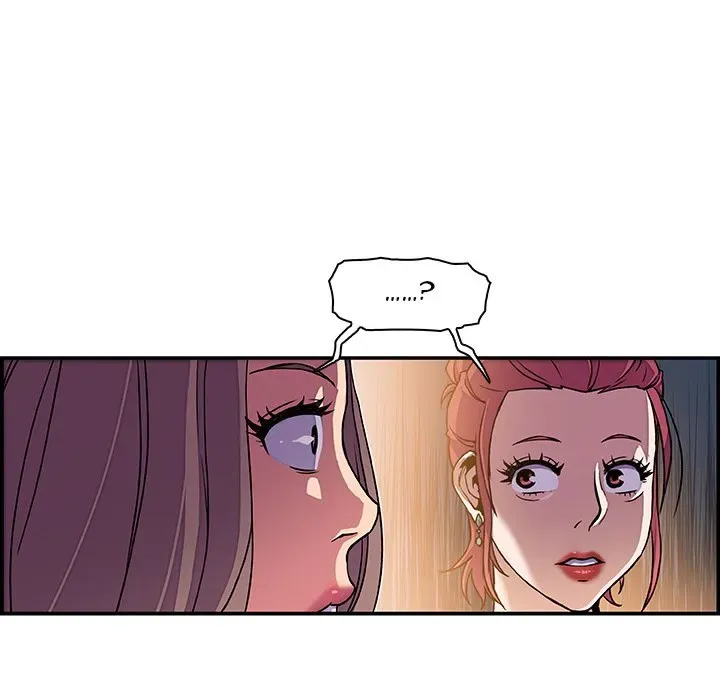 Our Complications Chapter 1 page 47 - 