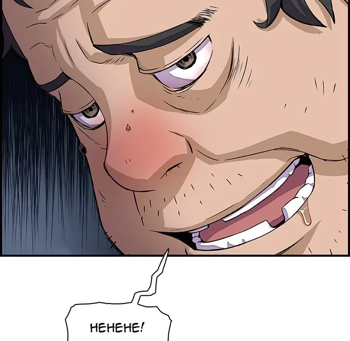 Our Complications Chapter 13 page 55 - 
