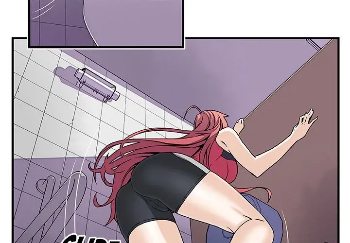 Our Complications Chapter 14 page 2 - 