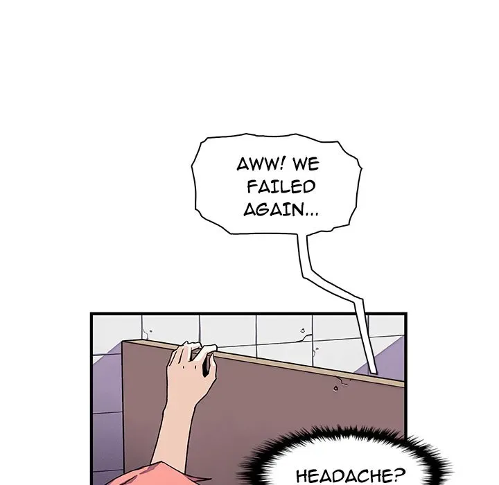 Our Complications Chapter 14 page 21 - 
