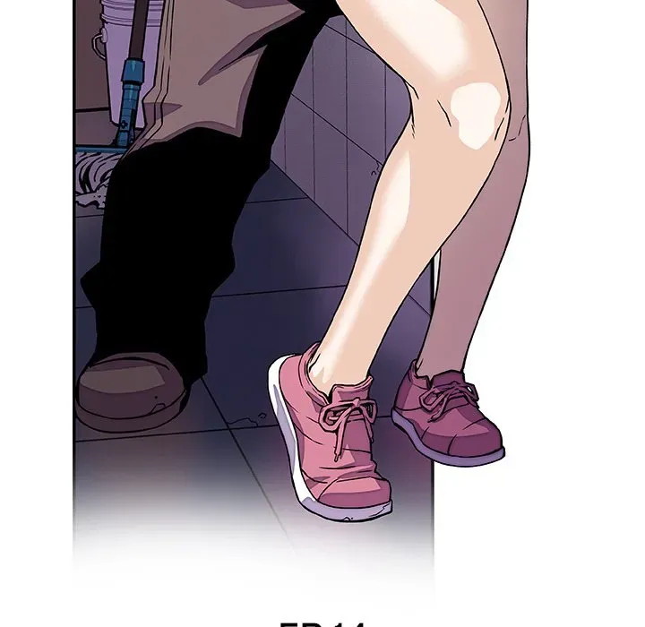 Our Complications Chapter 14 page 54 - 