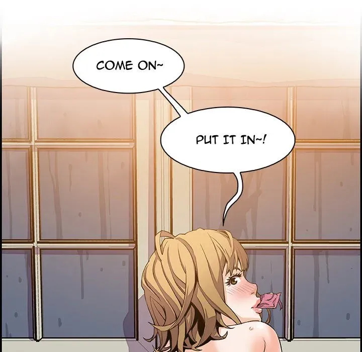 Our Complications Chapter 4 page 22 - 
