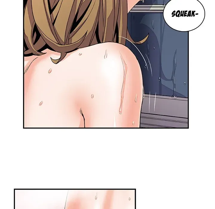 Our Complications Chapter 4 page 6 - 