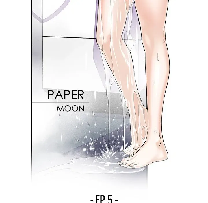 Our Complications Chapter 5 page 12 - 