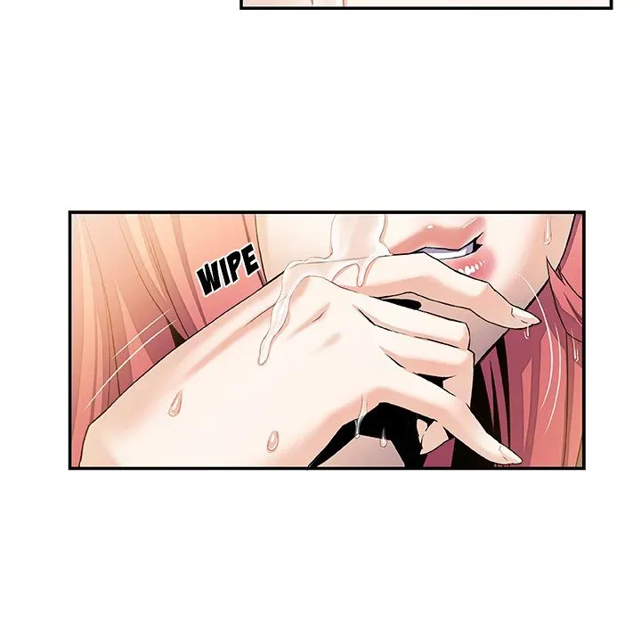 Our Complications Chapter 5 page 7 - 