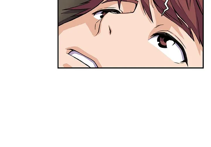 Our Complications Chapter 6 page 4 - 
