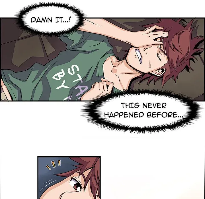 Our Complications Chapter 6 page 5 - 