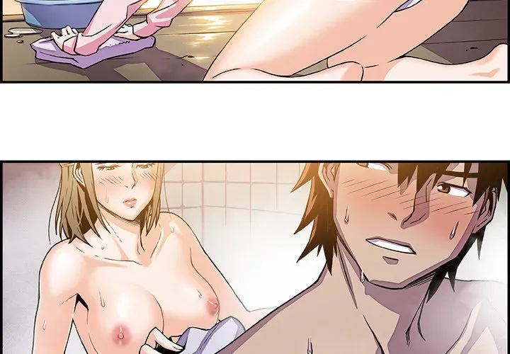 Our Complications Chapter 7 page 4 - 
