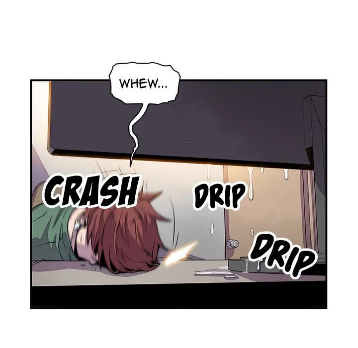 Our Complications Chapter 7 page 37 - 